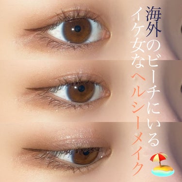 UR GLAM　POWDER EYESHADOW シェルホワイト〈ブルーラメ〉/U R GLAM/シングルアイシャドウを使ったクチコミ（1枚目）