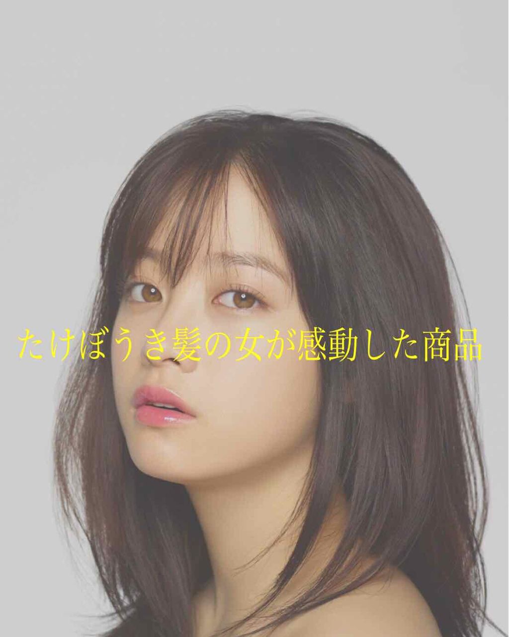 エクストラ ダメージケア バージンシャインヘアマスク/パンテーン/ヘアマスク・ヘアパックを使ったクチコミ（1枚目）