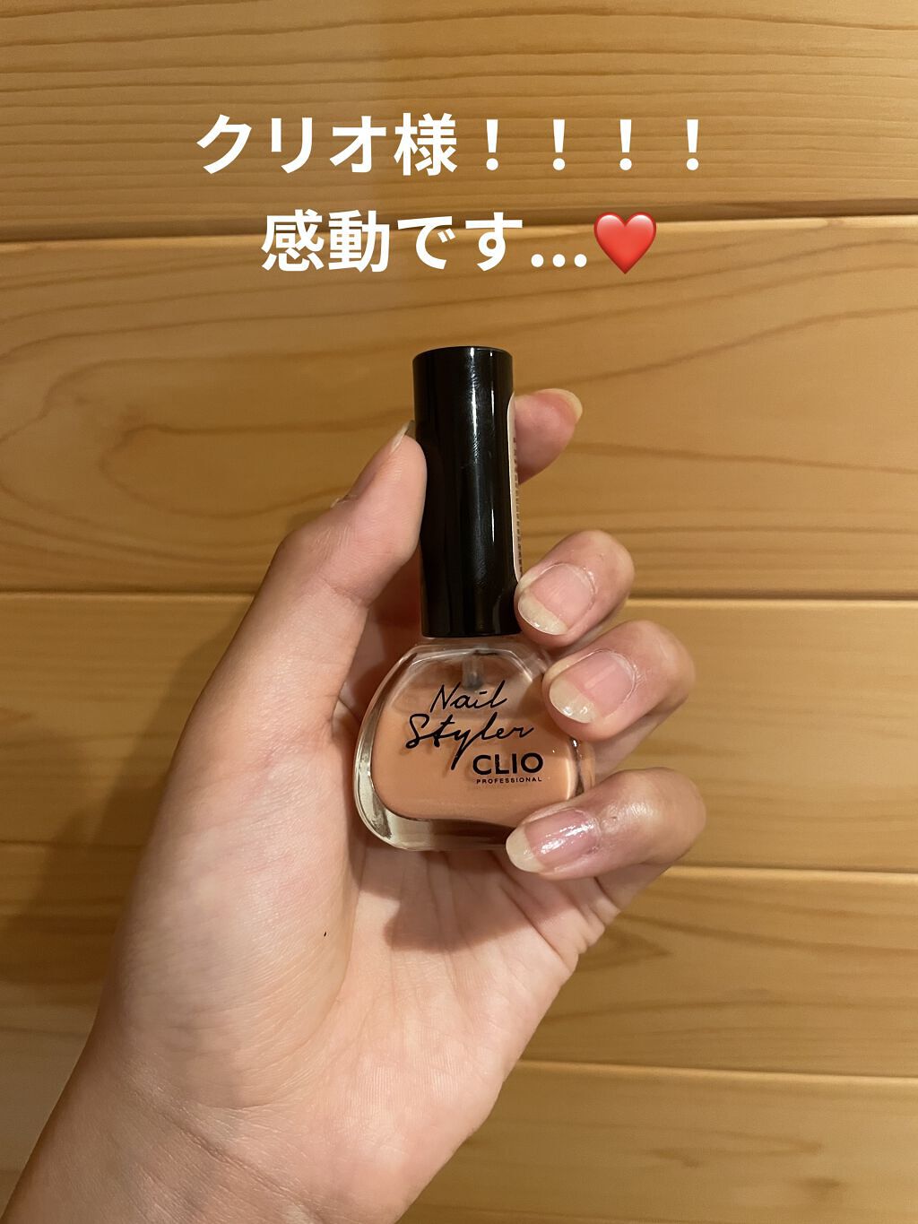 を使ったクチコミ（1枚目）