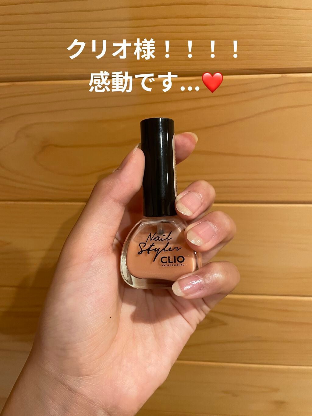 ððð§ðšð§ on LIPS ãã¯ãªãªã®ãã€ã«ã§ãð¥ºãã®ãã€ã«ããã¥ã©ã«ã§ããããããç§ã¯èªçª..ãïŒ1æç®ïŒ