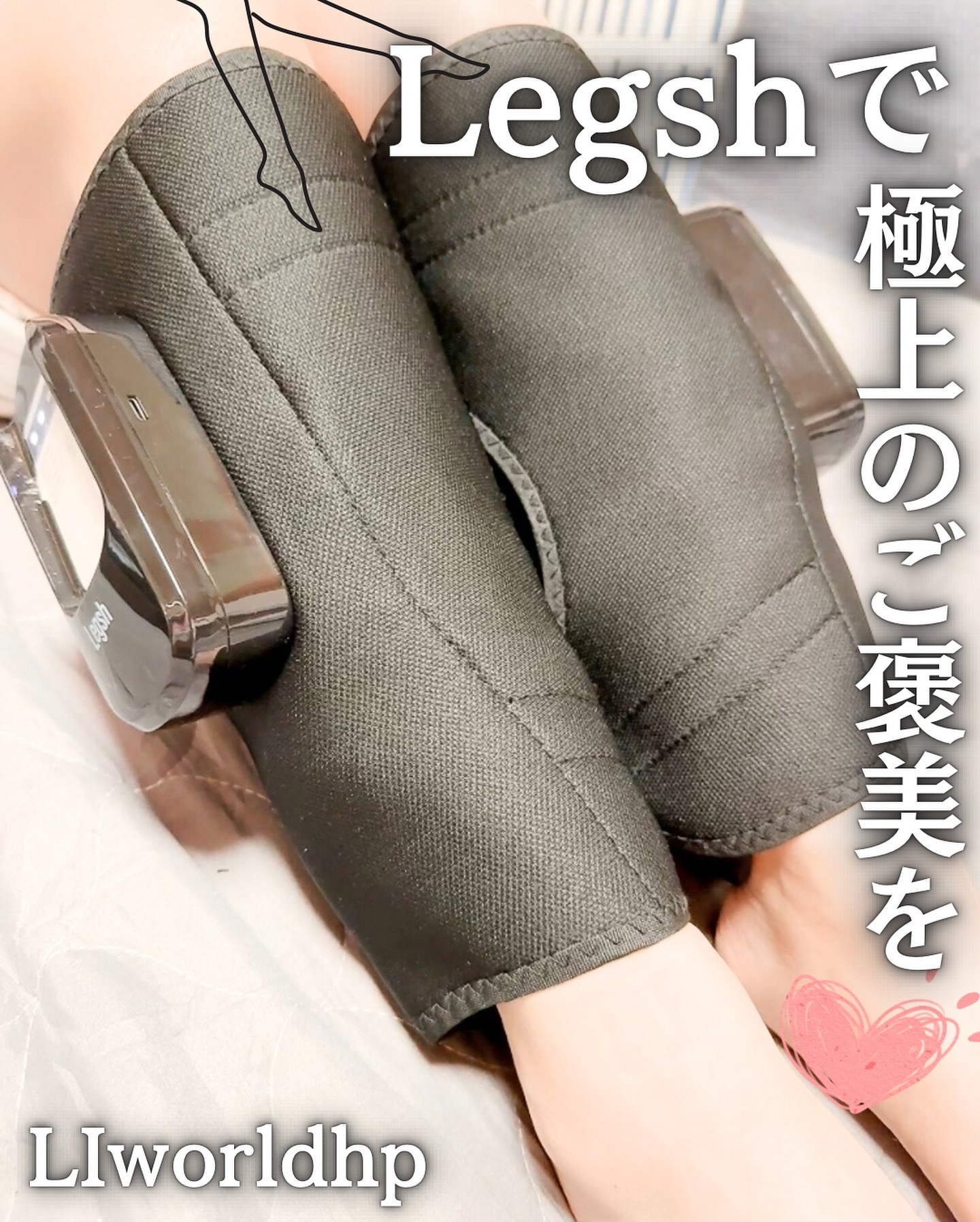 Legsh/LIworld/その他フィットネスを使ったクチコミ（3枚目）
