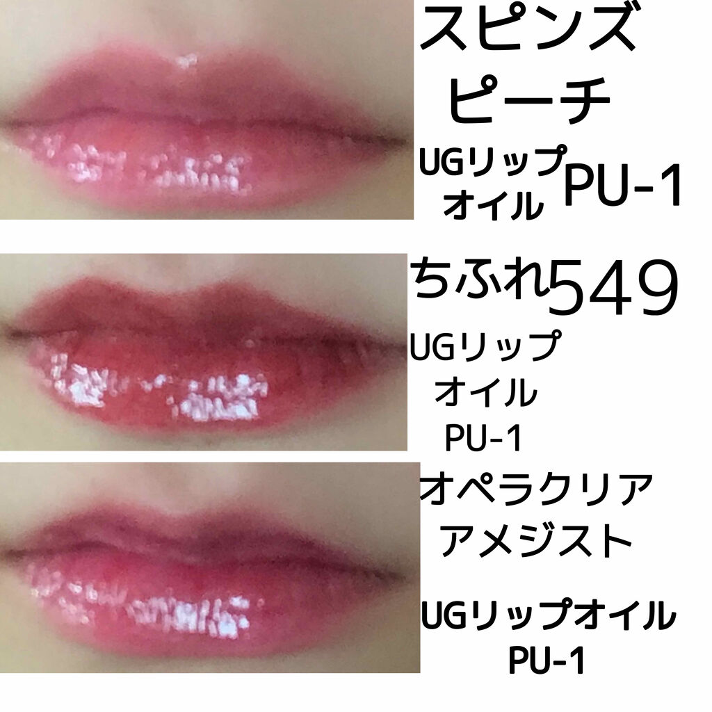 オペラ リップティント N/OPERA/リップティントを使ったクチコミ（2枚目）