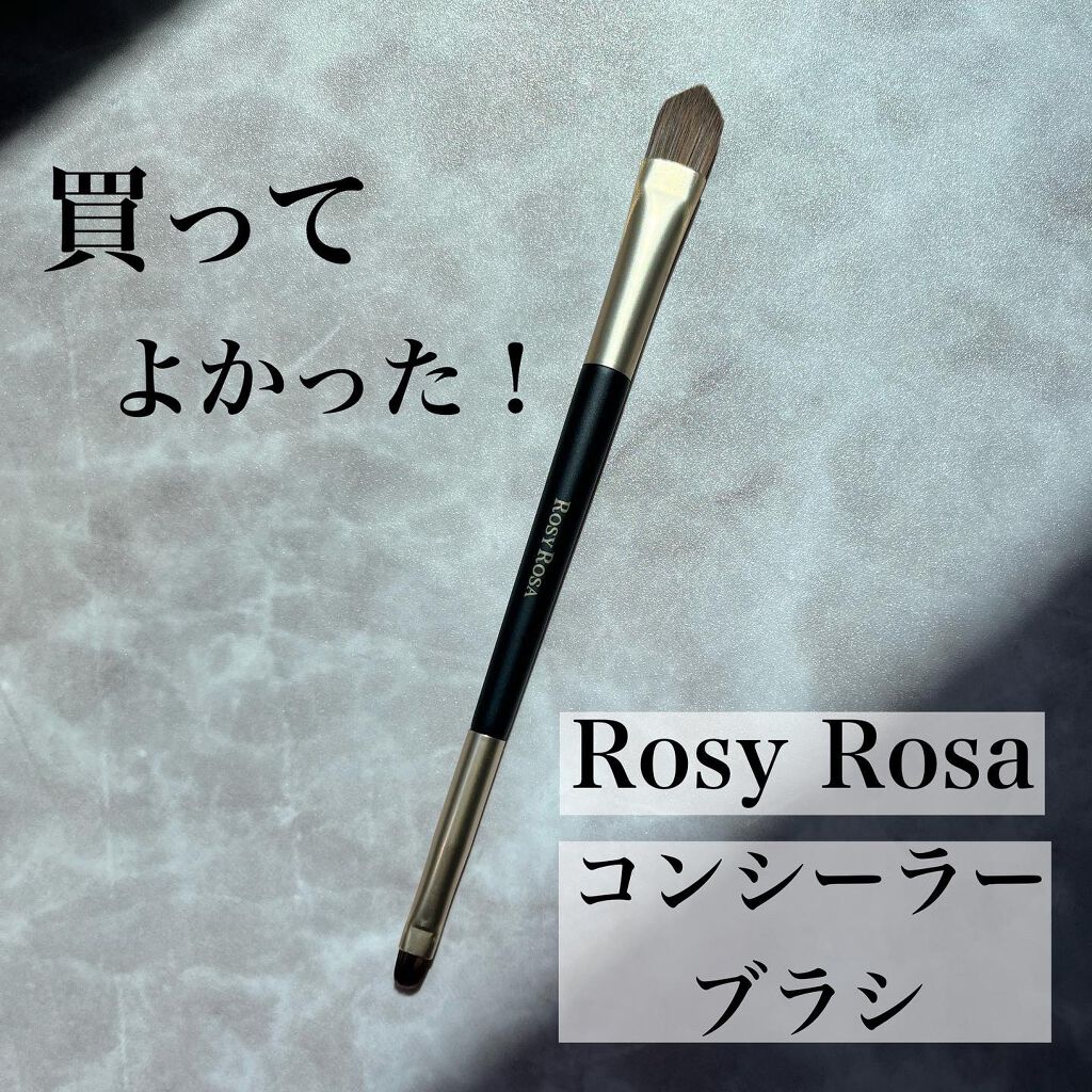 ダブルエンドコンシーラーブラシ/ロージーローザ/メイクブラシを使ったクチコミ(1枚目)