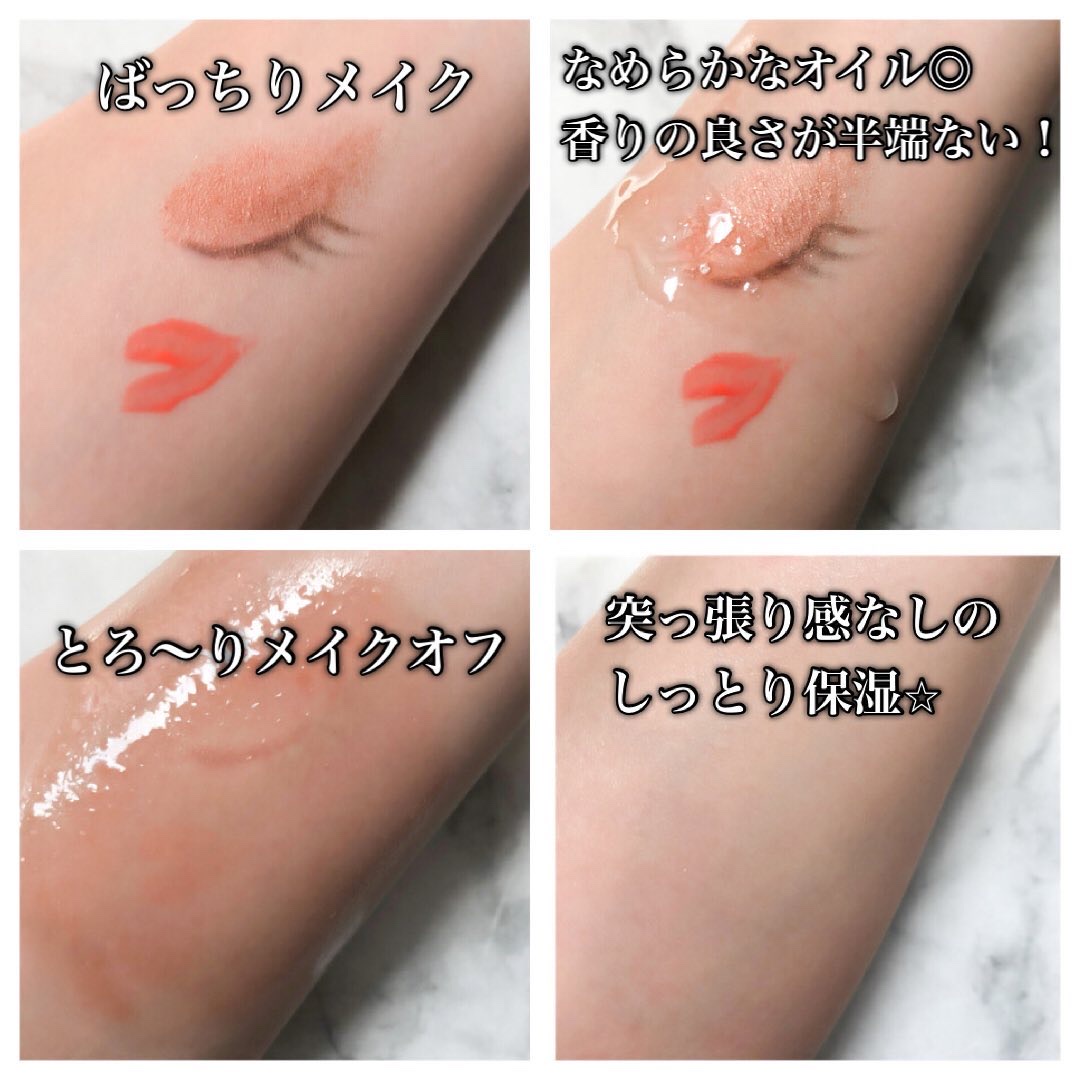 Melvita ネクターブラン クレンジングオイル のクチコミ「私の中でメルヴィータはアルガンオイルのイメージだったのですが、スキンケアラインもめちゃくちゃ良.....」（3枚目）