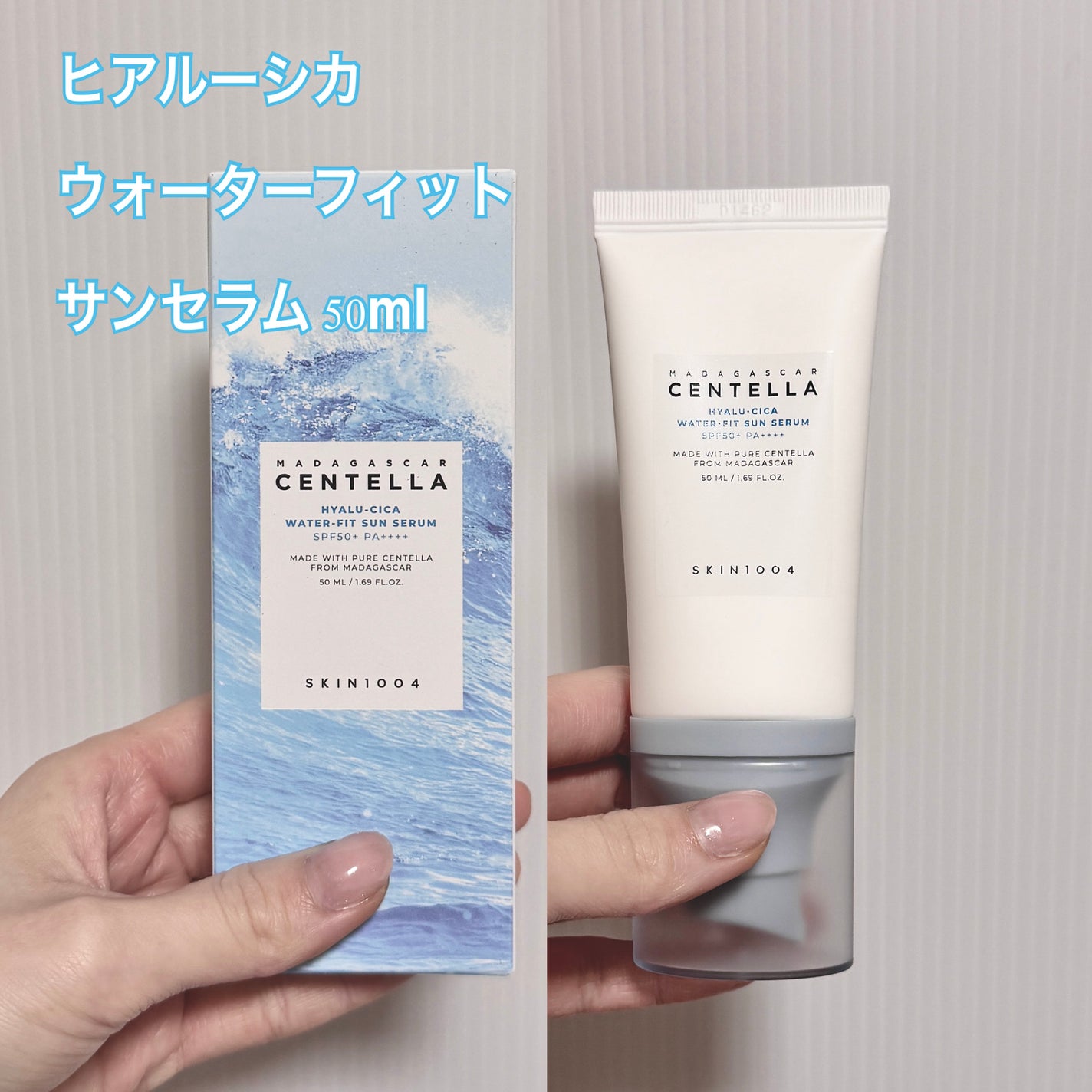 ヒアルーシカ ウォーターフィット サンセラム/SKIN1004/日焼け止めローションを使ったクチコミ(1枚目)