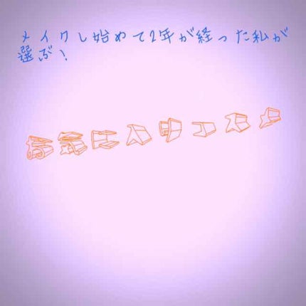 リップドレス/メンターム/リップクリームを使ったクチコミ(1枚目)
