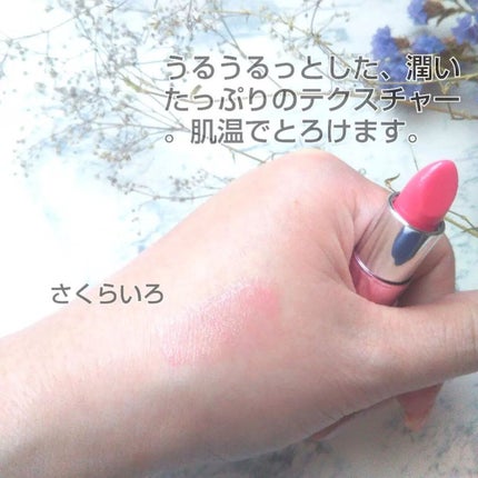 HANATSUYU ティントリップ/HANATSUYU/リップティントを使ったクチコミ(3枚目)