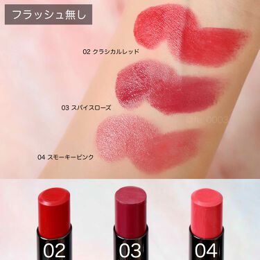 タイムレスカラーリップ オーブは落ちないのか 色持ちに関する口コミ Aube 高発色 色持ち タイムレスカラ By ふうか Lips タイムレスカラーリップ オーブは落ちないのか 色持ちに関する口コミ Aube 高発色 色持ち タイムレスカラ By ふうか Lips