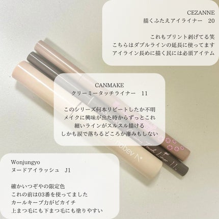 アディクション ザ アイシャドウ/ADDICTION/単色アイシャドウを使ったクチコミ(7枚目)