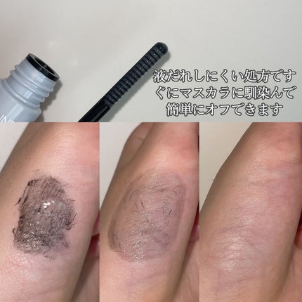 耐久カールマスカラ/CEZANNE/マスカラを使ったクチコミ(4枚目)