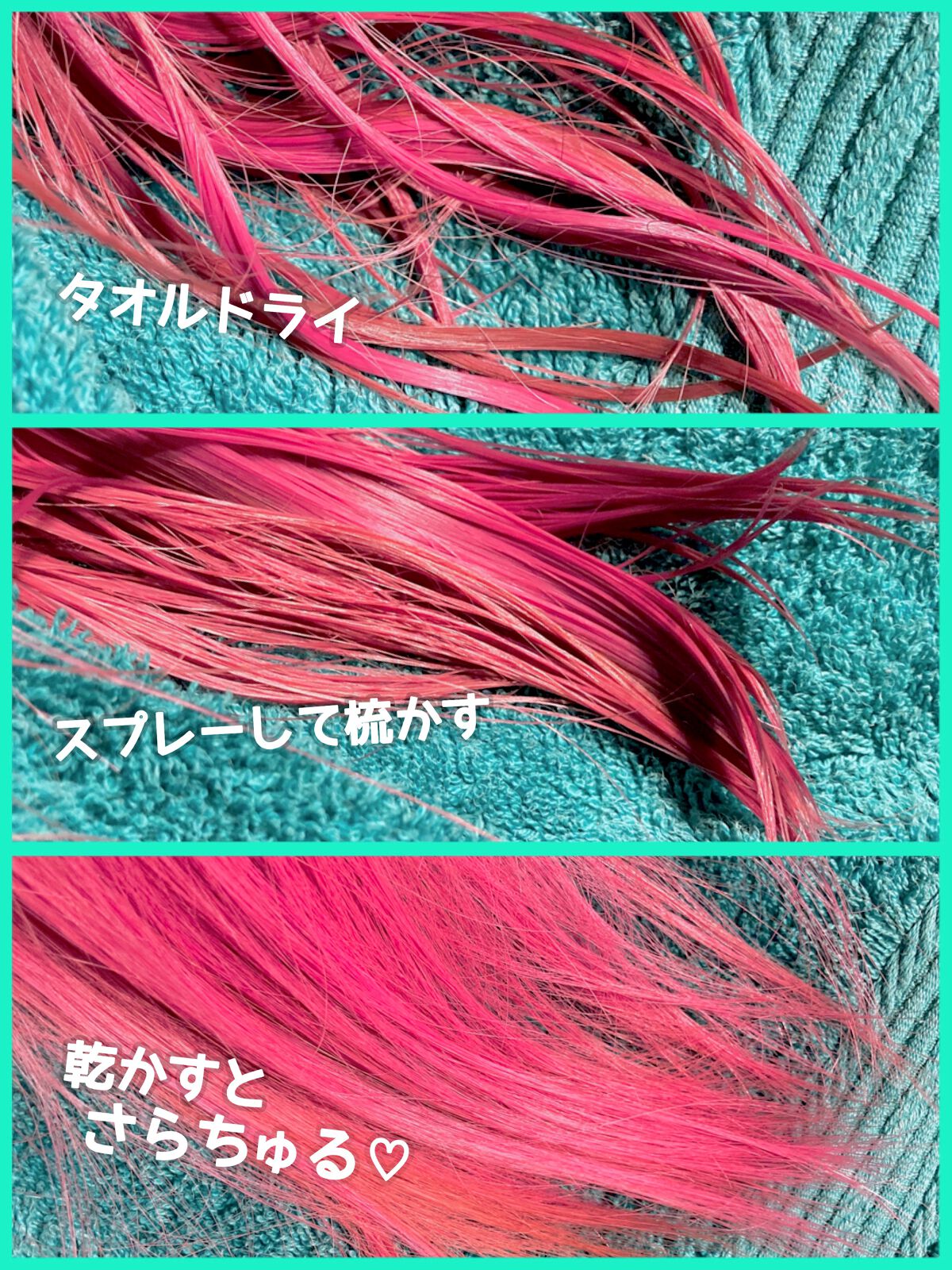 を使ったクチコミ（2枚目）