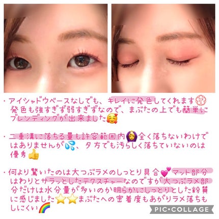 プロ アイパレット ミニ/CLIO/アイシャドウパレットを使ったクチコミ(2枚目)