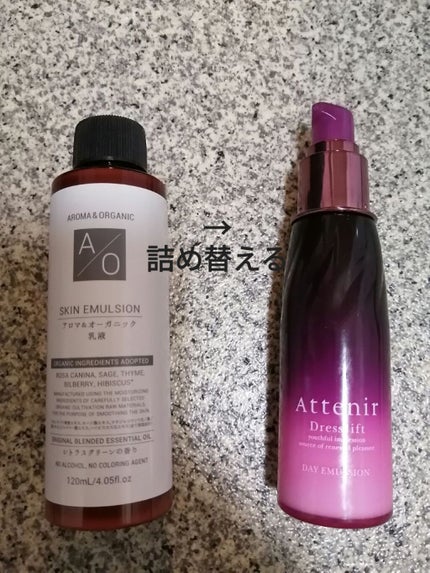 アロマ&オーガニック乳液/DAISO/乳液を使ったクチコミ(3枚目)