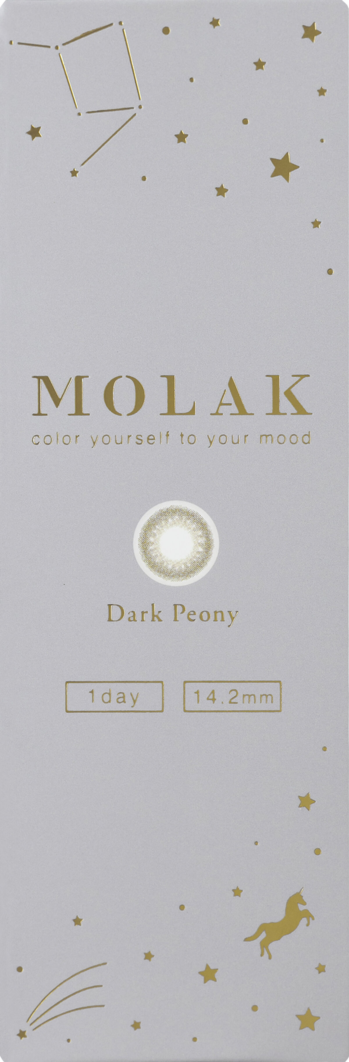 MOLAK 1day ダークピオニー