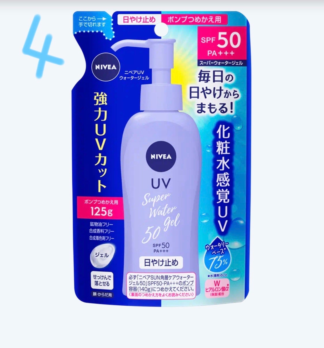 スキンアクア トーンアップUVエッセンス/スキンアクア/日焼け止めクリームを使ったクチコミ(5枚目)