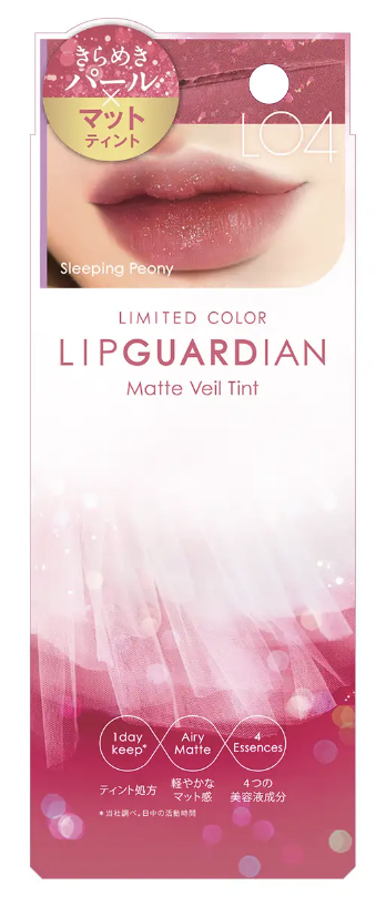 マットヴェールティント L04 スリーピングピオニー