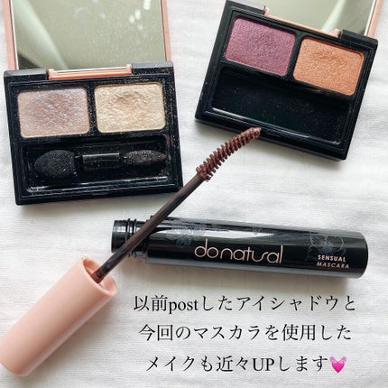 センシュアル マスカラ/do natural/マスカラを使ったクチコミ(6枚目)