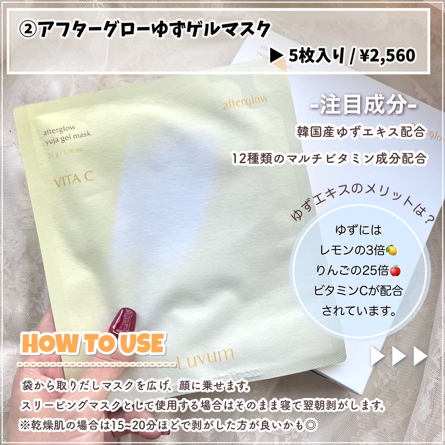 スキングロウ日焼け止め SPF50+ PA++++/Luvum/日焼け止めローションを使ったクチコミ(5枚目)