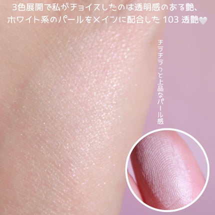 20th アニバーサリー フェイス コンパクト/SUQQU/パウダーハイライトを使ったクチコミ(3枚目)