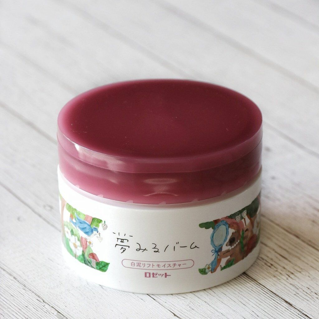 夢みるバーム 白泥リフトモイスチャー/ロゼット/クレンジングバームを使ったクチコミ（1枚目）