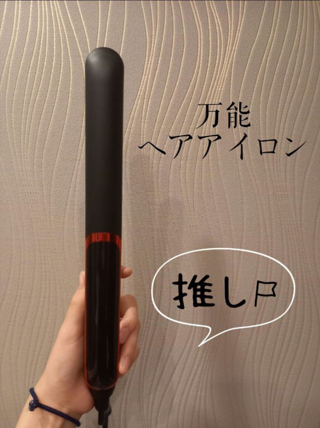 CCオイル/エッセンシャル/ヘアオイルを使ったクチコミ（2枚目）