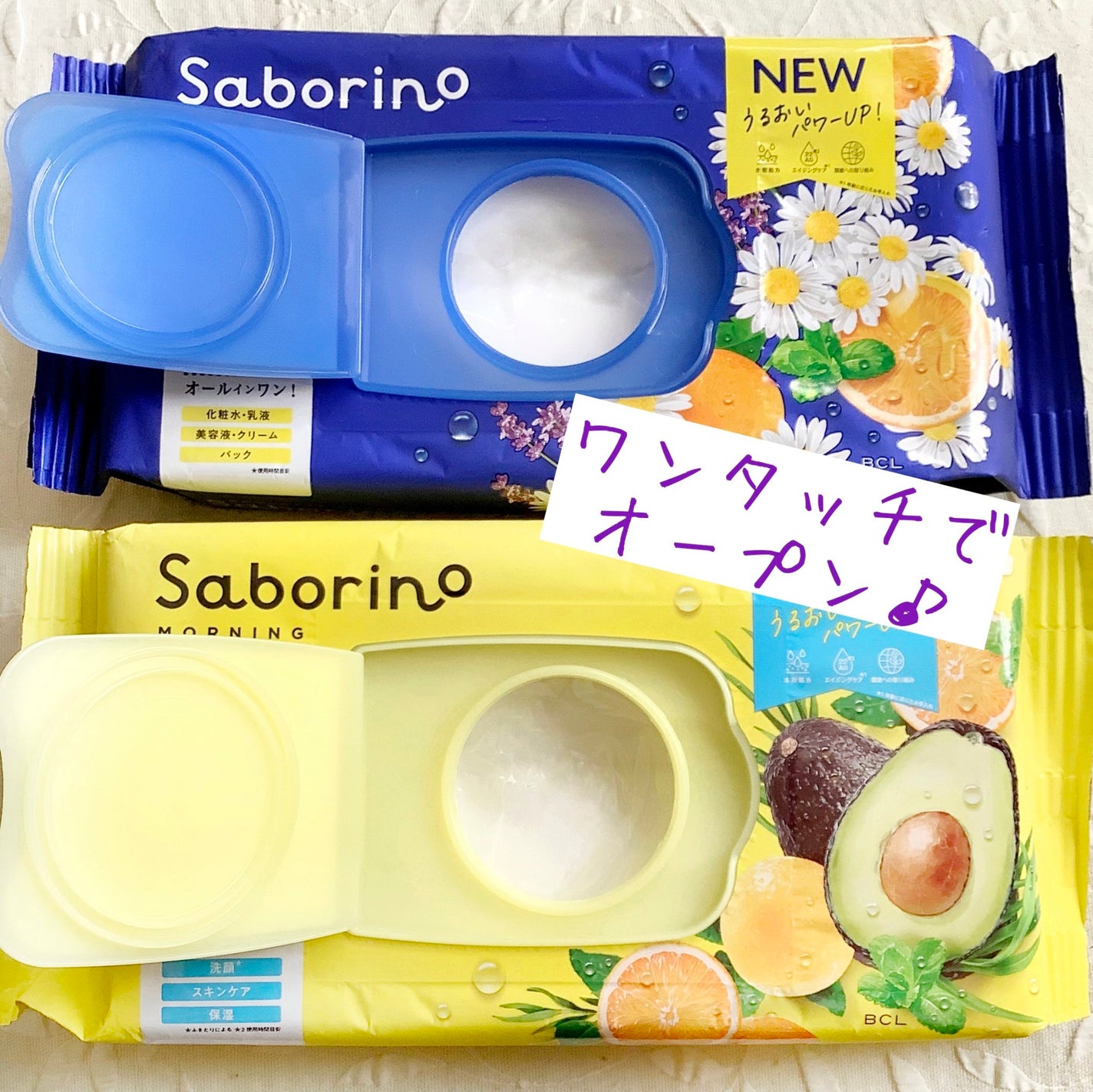 目ざまシート ひきしめタイプ/サボリーノ/シートマスク・パックを使ったクチコミ(3枚目)