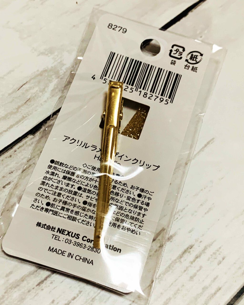 アクリルラメデザインクリップ/キャンドゥ/ヘアアクセサリーを使ったクチコミ（2枚目）