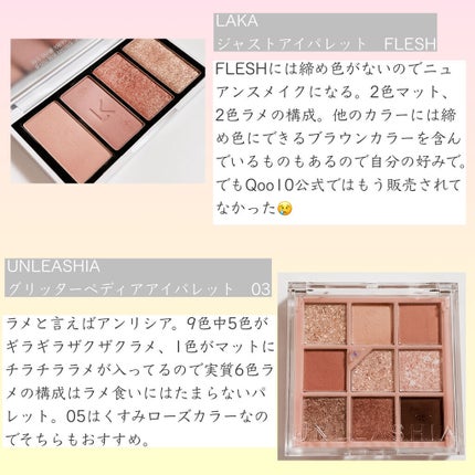 パーフェクトマルチアイズ/キャンメイク/アイシャドウパレットを使ったクチコミ(3枚目)