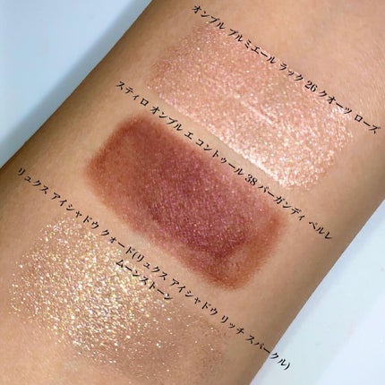 スティロ オンブル エ コントゥール/CHANEL/スティックアイシャドウを使ったクチコミ(7枚目)