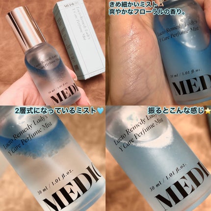LACTOMEDI Feminine Probiotics Dry Mist/LACTOMEDI/デリケートゾーンケアを使ったクチコミ(2枚目)