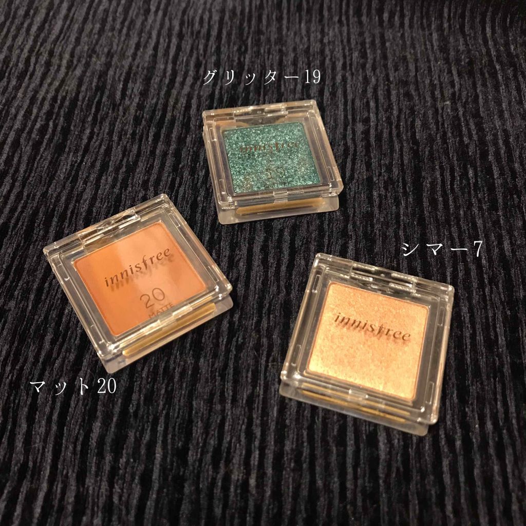 マイアイシャドウ グリッター/innisfree/単色アイシャドウを使ったクチコミ（2枚目）