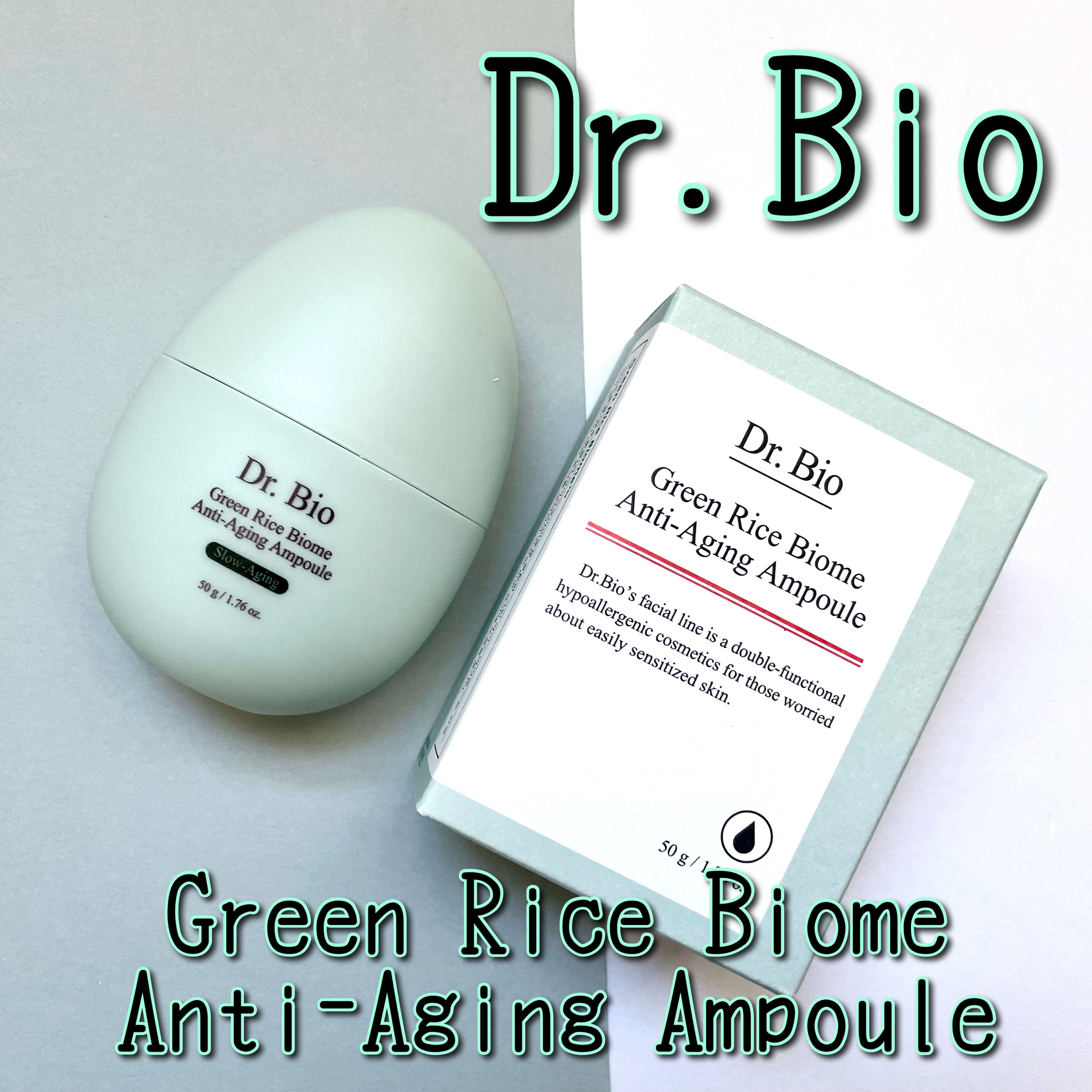 緑米バイオーム™トーンアップツヤアンプル/Dr.Bio/美容液を使ったクチコミ（1枚目）