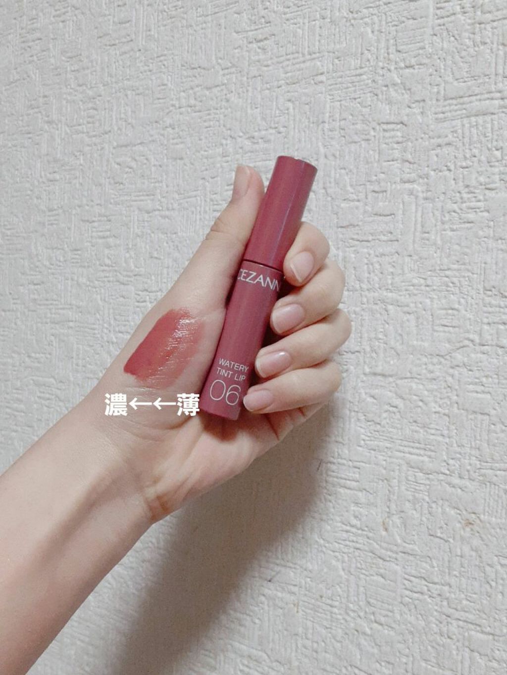 ウォータリーティントリップ/CEZANNE/リップティントを使ったクチコミ(2枚目)