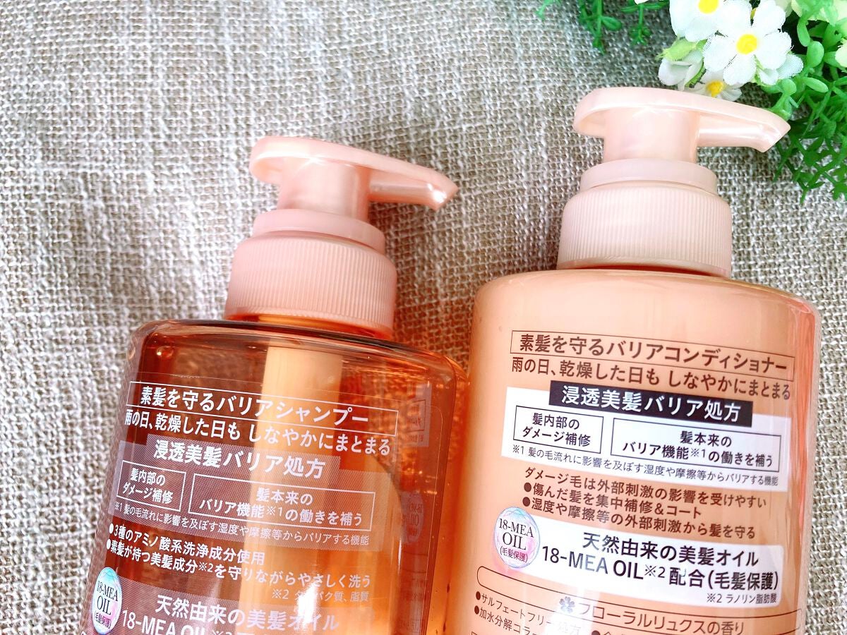 ザビューティ 髪のキメ美容素髪を守る バリアシャンプー/コンディショナー/エッセンシャル/シャンプー・コンディショナーを使ったクチコミ(2枚目)