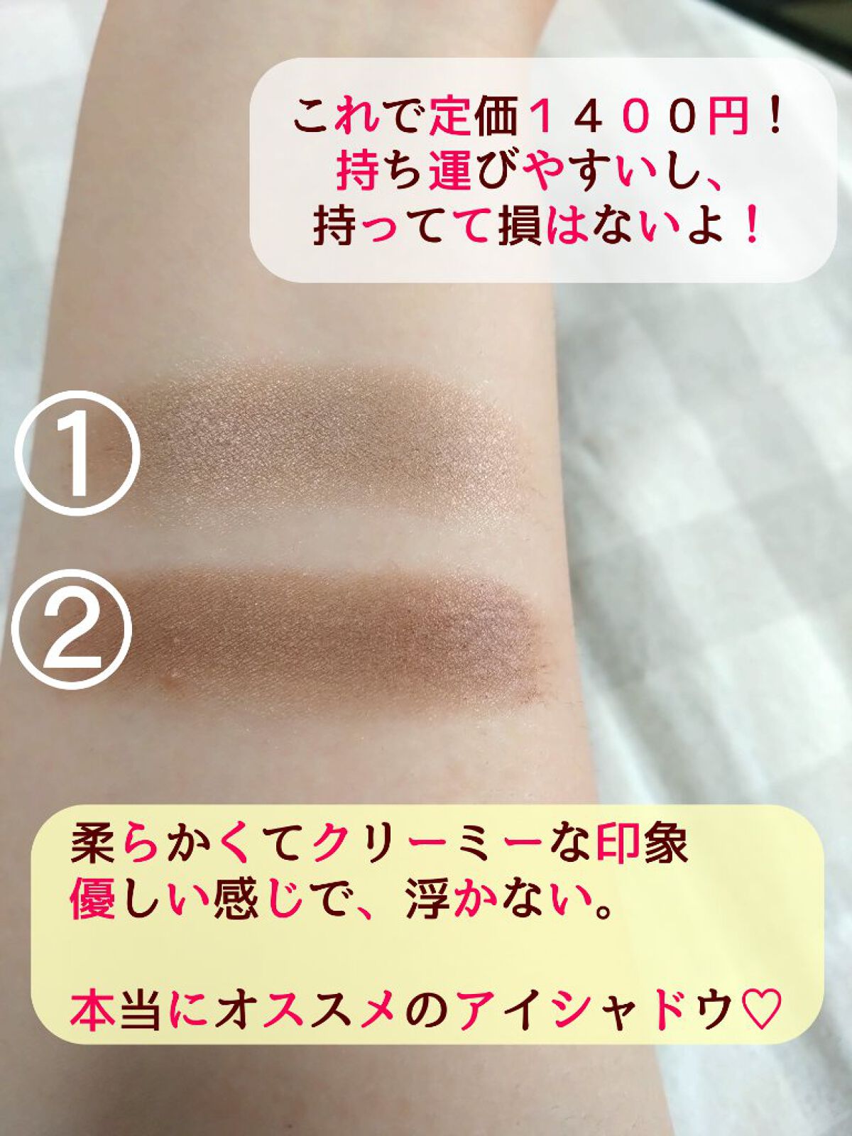 エテュセ アイエディション(カラーパレット) 03 ウォームブラウン/ettusais/アイシャドウパレットを使ったクチコミ（3枚目）