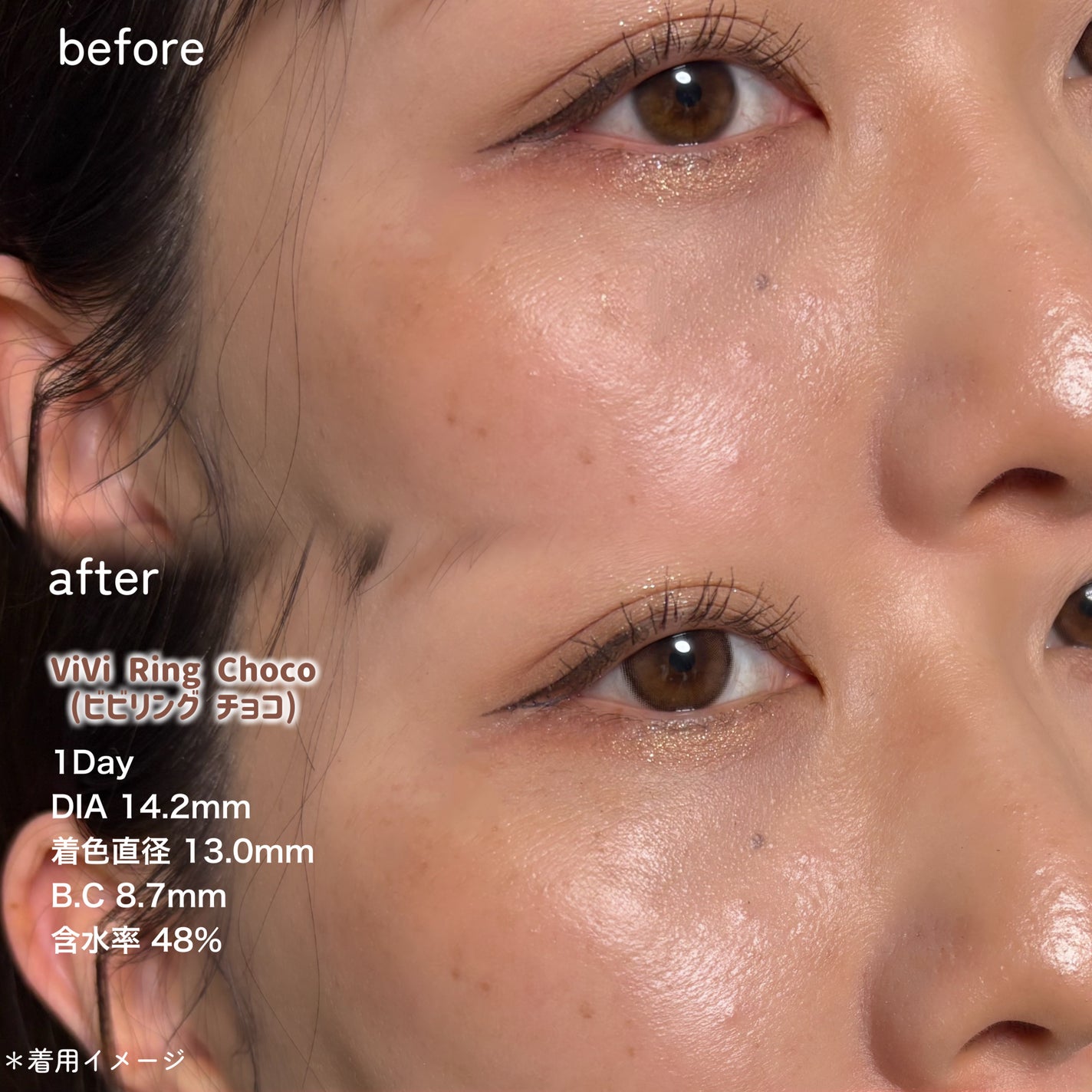 ViVi Ring 1day/OLENS/ワンデー(1DAY)カラコンを使ったクチコミ(2枚目)
