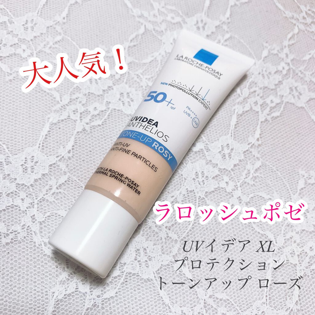 UVイデア XL プロテクショントーンアップ ローズ/ラ ロッシュ ポゼ/日焼け止めクリームを使ったクチコミ（1枚目）