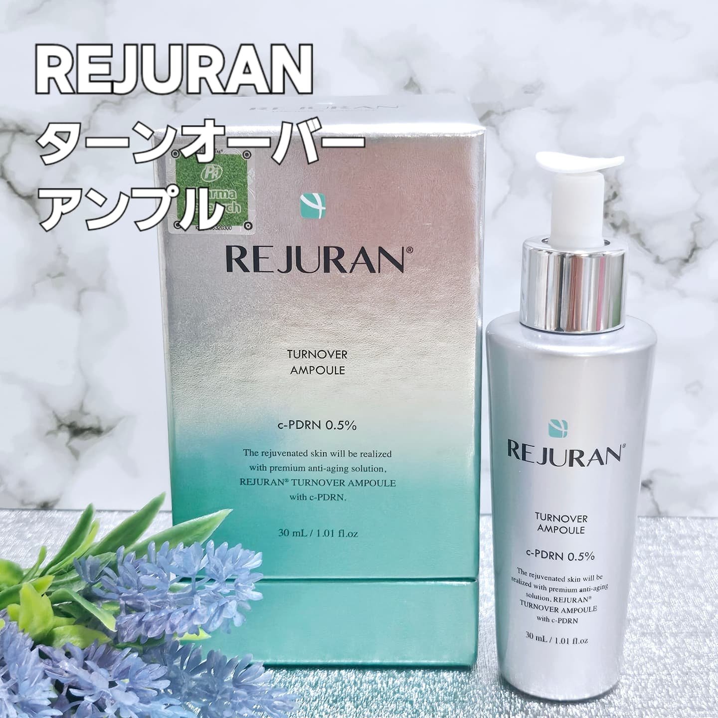 REJURAN ターンオーバーアンプル 30ml/REJURAN COSMETICS/美容液を使ったクチコミ（1枚目）