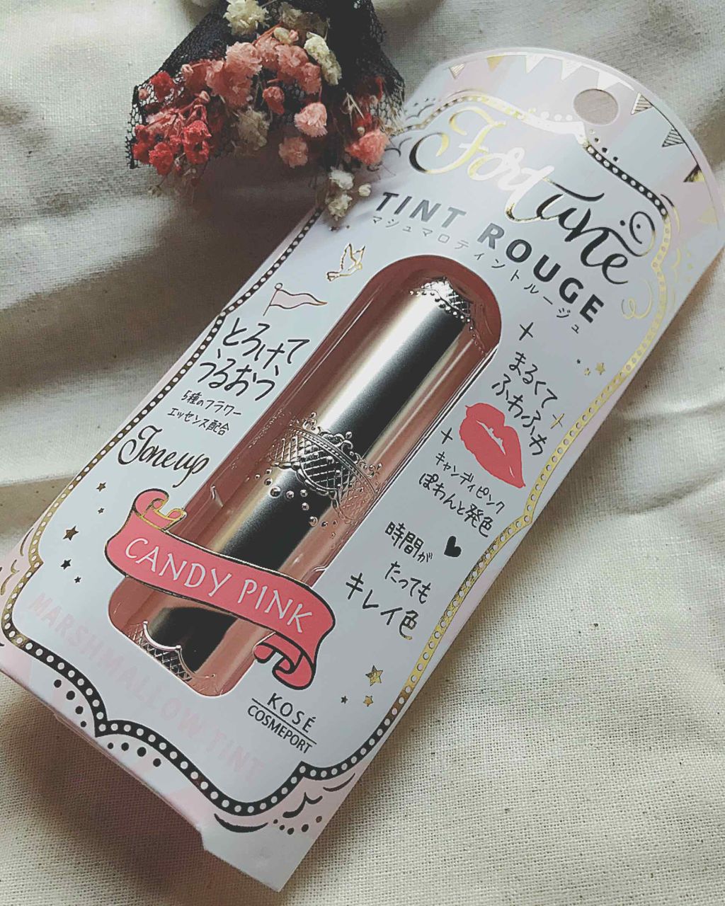 マシュマロティントルージュ/フォーチュン/リップティントを使ったクチコミ(1枚目)