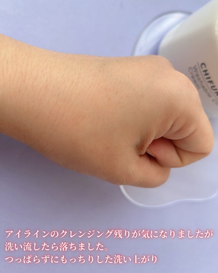 ウォッシャブル コールド クリーム/ちふれ/クレンジングクリームを使ったクチコミ(8枚目)