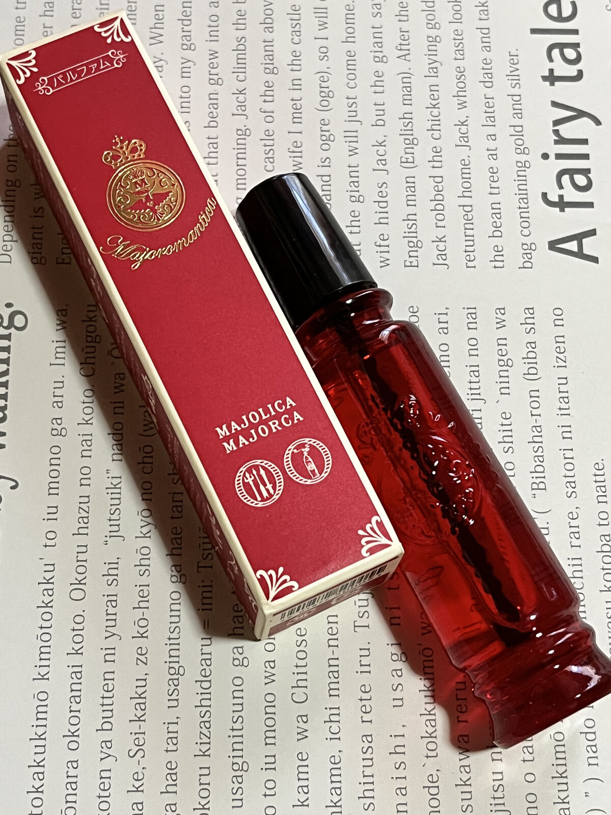 マジョロマンティカ/MAJOLICA MAJORCA/香水(レディース)を使ったクチコミ（2枚目）