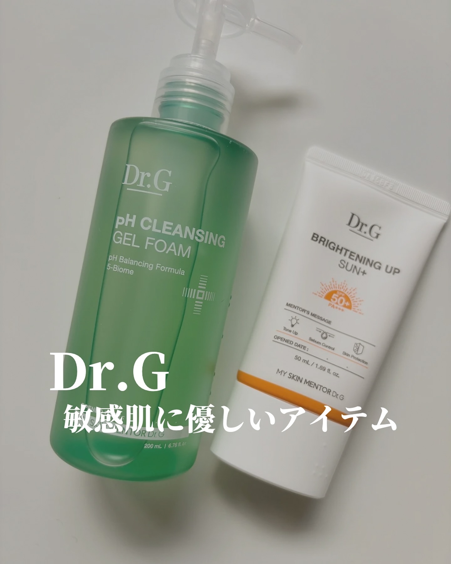 弱酸性クレンジングジェルフォーム/Dr.G/その他洗顔料を使ったクチコミ（1枚目）