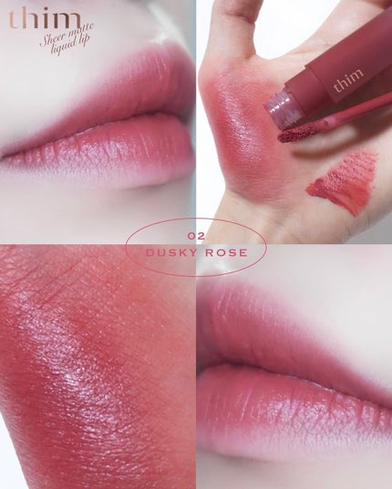 シアーマットリキッドリップ/thim/口紅を使ったクチコミ(5枚目)