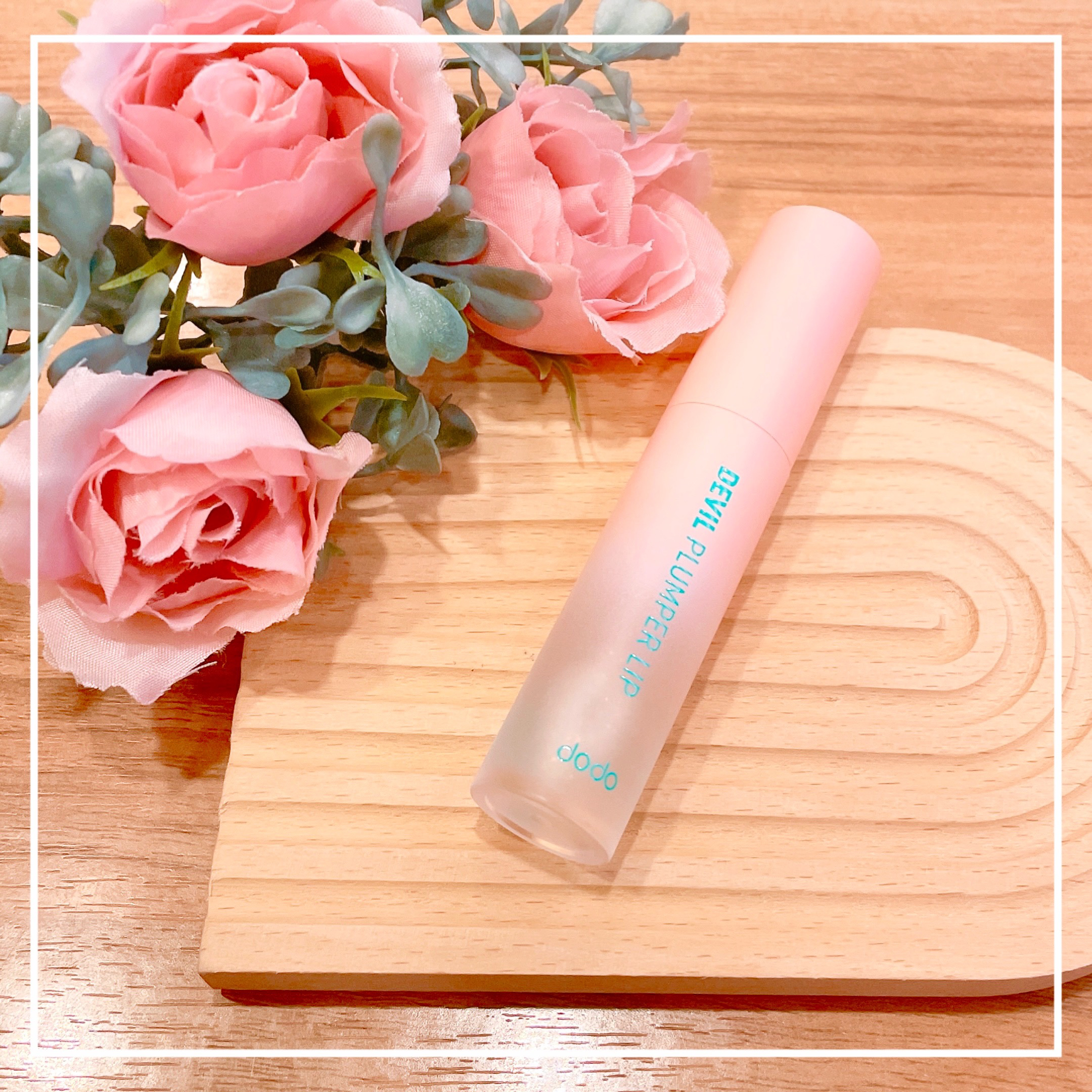 ドド デビルプランパーリップ 03 クリアフィーバー/ドド/リッププランパーを使ったクチコミ（1枚目）