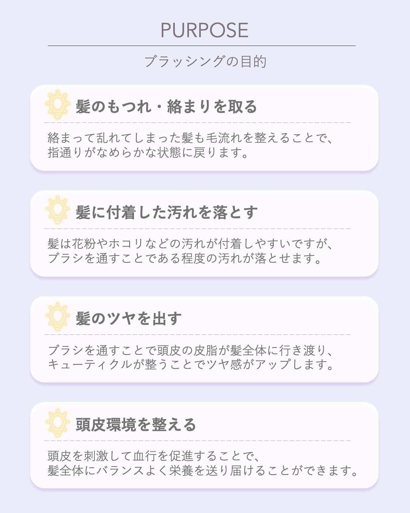 プルント リライト美容液ヘアミルク/Purunt./ヘアミルクを使ったクチコミ（2枚目）