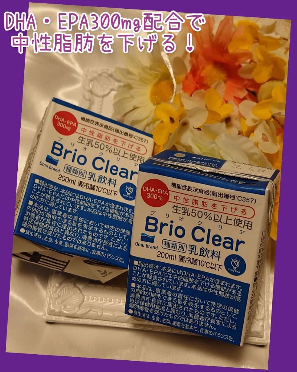 瞳子うさぎ@定期的に投稿ある方フォロバ on LIPS 「ダイエットする前に、中性脂肪の数値が高くて、ビビった事のある瞳..」(1枚目)