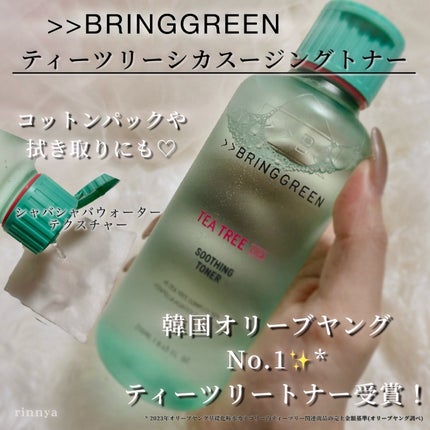 ティーツリーシカスージングトナー/BRING GREEN/化粧水を使ったクチコミ(3枚目)
