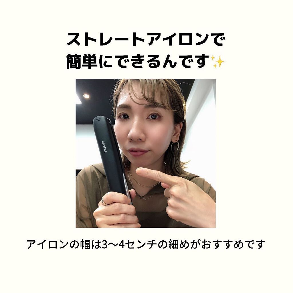 ストレートアイロン ナノケア EH-HS0E/Panasonic/ストレートアイロンを使ったクチコミ（3枚目）