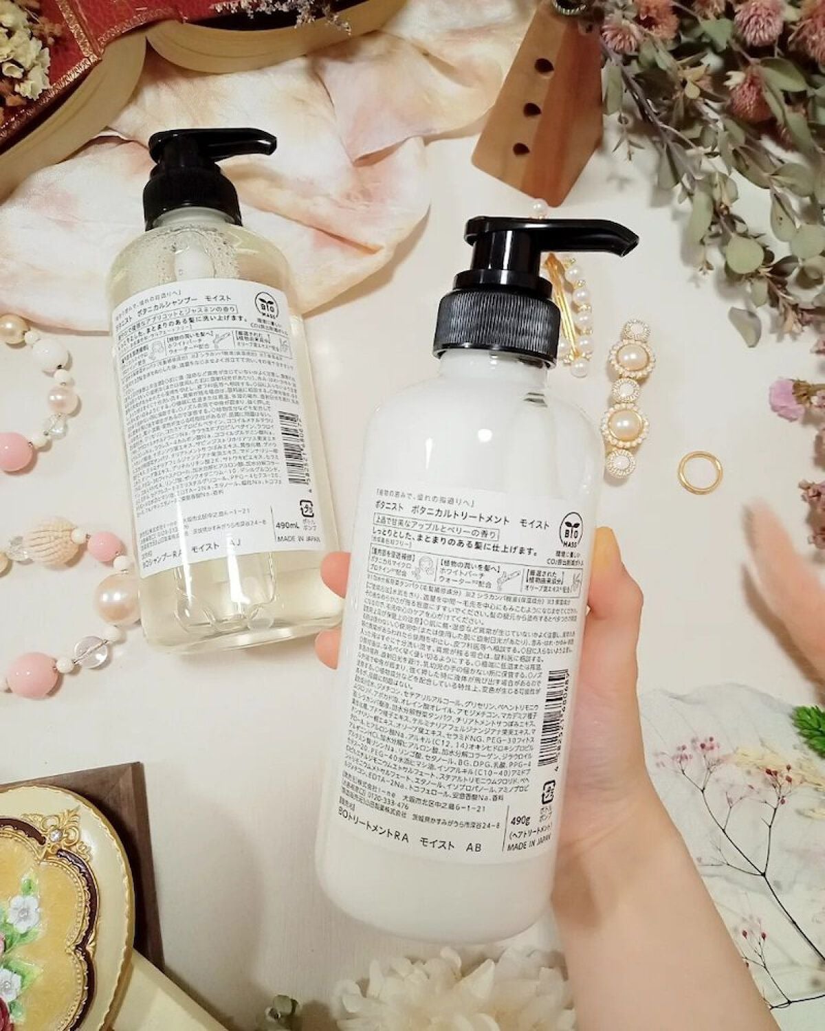 ボタニカルシャンプー/トリートメント(モイスト) /BOTANIST/シャンプー・コンディショナーを使ったクチコミ(2枚目)