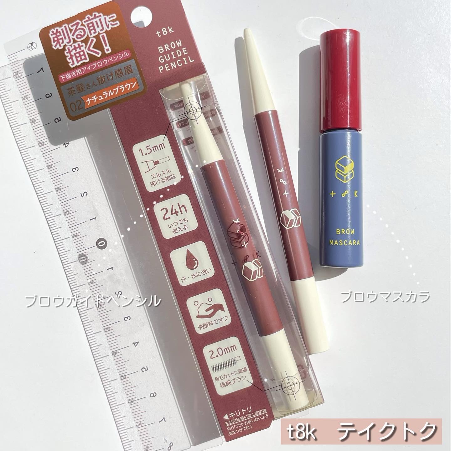 ブロウガイドペンシル 01 アッシュブラウン/t8k/アイブロウペンシルを使ったクチコミ（2枚目）
